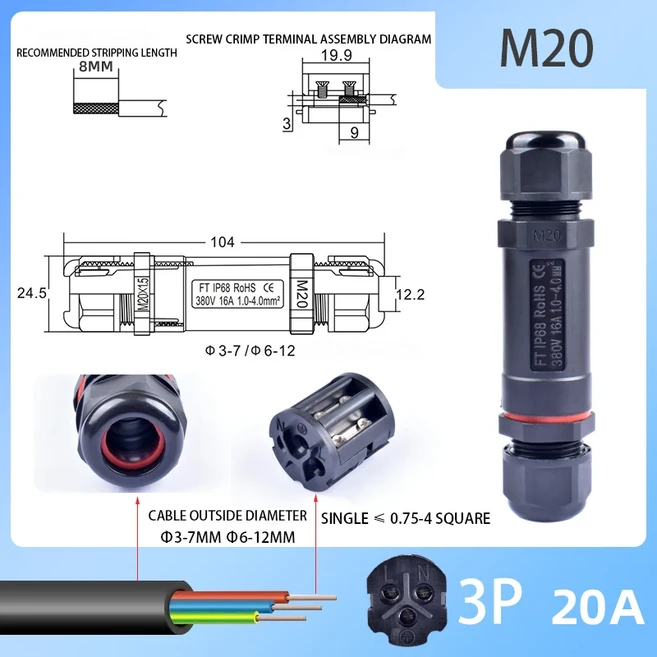 IP68 방수 커넥터 LED 조명 케이블 전기 상자 2/3/4/5P 접합 야외 와이어, 27 M20 3P