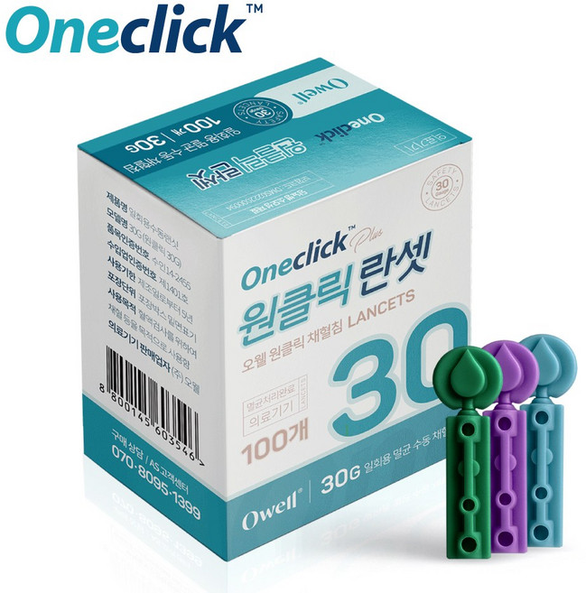 오웰 원클릭 사혈 채혈침 일회용 수동랜싯 30G, 100개입, 1개