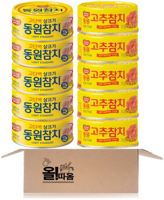 동원 살코기참치 5개입+고추참치 5개입, 1세트