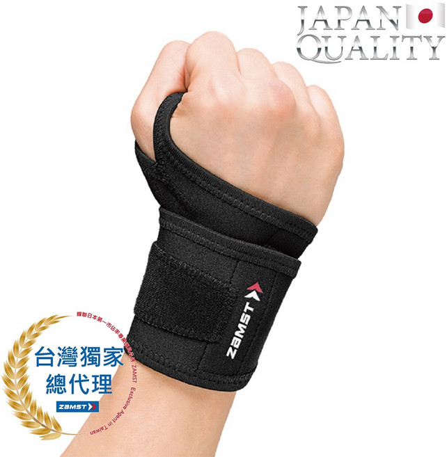 ZAMST Wrist Wrap 手腕護具 拇指型 護腕 JAPAN QUALITY, 1個