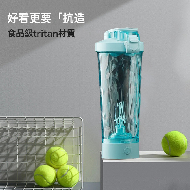 電動攪拌杯 食品級Tritan材質健身運動水杯蛋白質粉攪拌杯, 700ML:清新藍, 1個, 1L