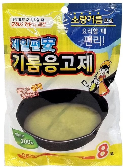 제일편안 기름응고제 8포x1봉 국산 폐식용유 처리제 폐유처리 식용유응고제 기름굳히는가루, 8포, 1개