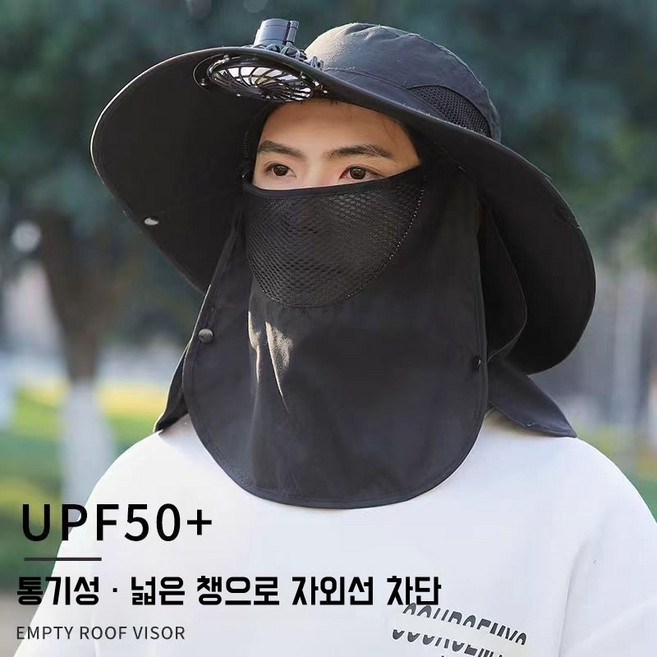 Mochae 선풍기 모자 자외선 차단 모자 여름 USB 충전식 차양모 휴대용 야외 등산 캠핑 낚시 나들이 농삿일 남성 여성 선풍기모자 UPF50+
