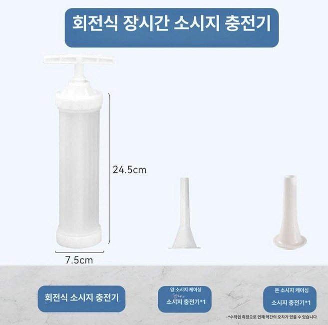 민서기 만능다지기 마늘다지기 육류 민찌기계 만능, 길어진 2개 한번에0.7kg고기담기