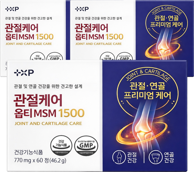 관절 연골 케어 옵티MSM 1500 OptiMSM MSN 엠에스엠 영양제, 3박스, 60정
