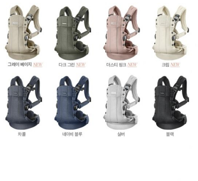 베이비뵨 베이비 하모니 3D 메쉬 캐리어 올인원 아기띠, 더스티핑크