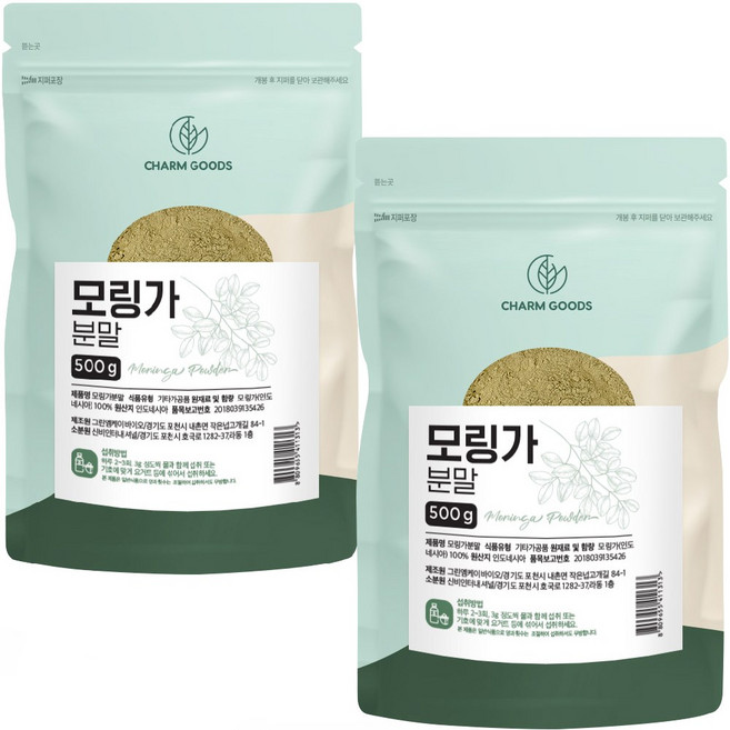 모링가 분말, 2개, 500g