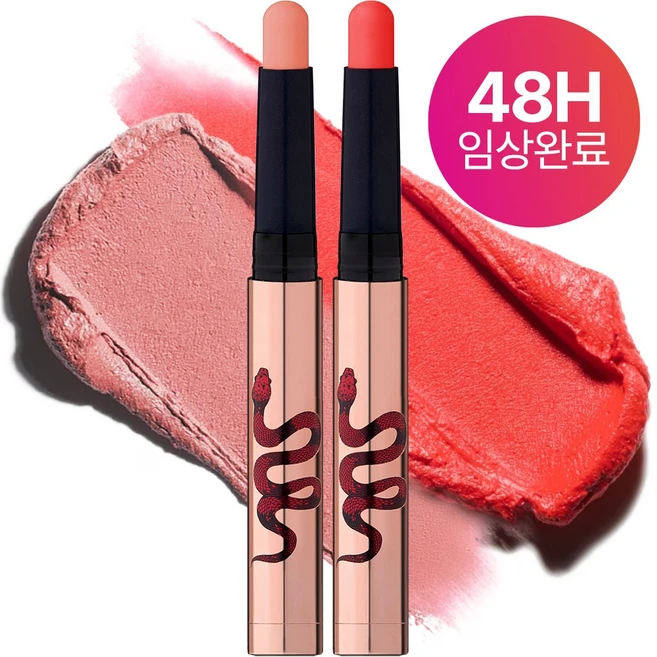 네이크업 원나잇 립스틱, 2종특가(3호+4호), 1개 - 쿠팡