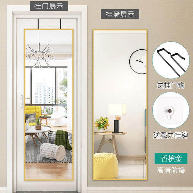 문걸이 부착형 전신거울 화장대 좌식화장대 수납형 전신거울화장대 회전 부착형전신거울, 21 60*165 샴페인골드 방폭타입 [문걸기 붙이기, 반대하다, 1개