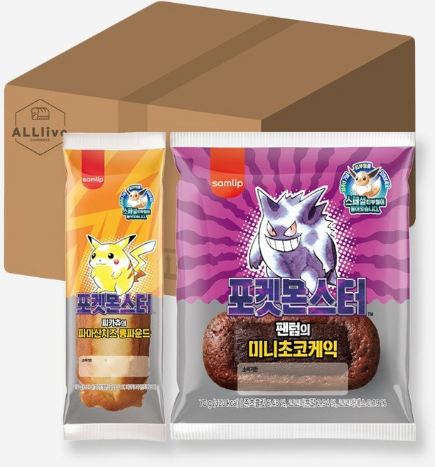 삼립 간식 30주년 포켓몬빵 총10개 팬텀의 초코케익 70g 5개 피카츄 파마산롱파운드 150g 5개
