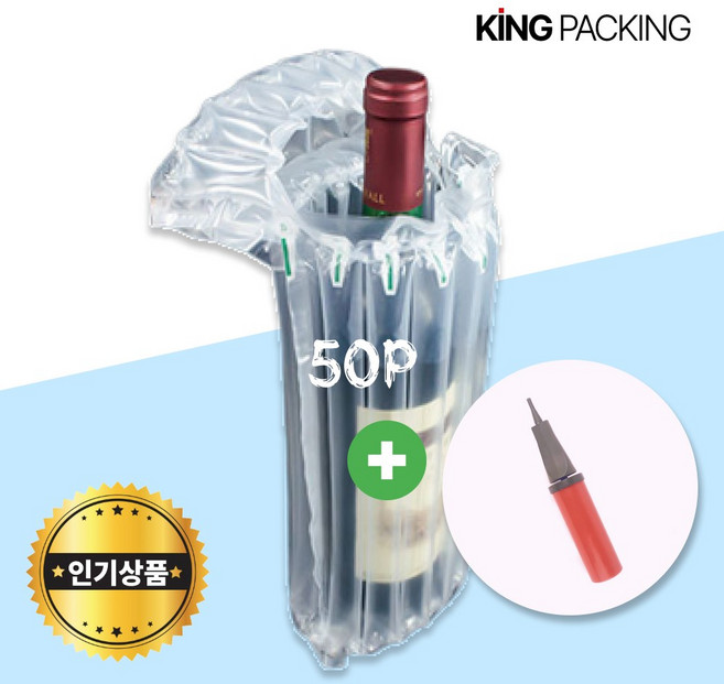 (킹패킹) 튼튼한 와인 술병 택배 포장 에어셀 에어캡 50매