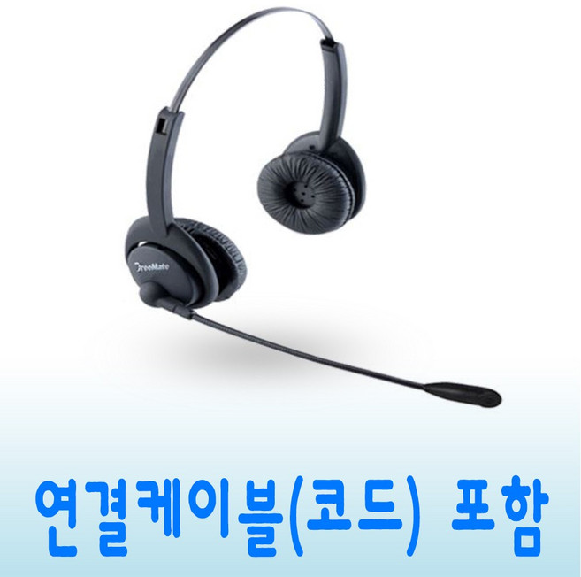국산제품 D-017TB 양귀형헤드셋 AVAYA9620 AVAYA9611 AVAYA9608 AVAYA1608 AVAYA1616 AVAYA 외 전용헤드셋