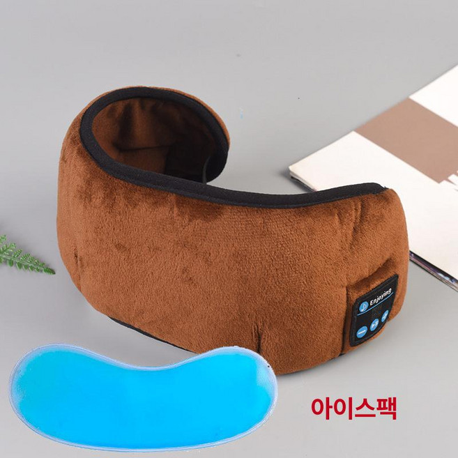 TOPOINT 수면안대 블루투스 여성용 정전 명상, 브라운 아이스팩 1개 포함, 1개, 1개입