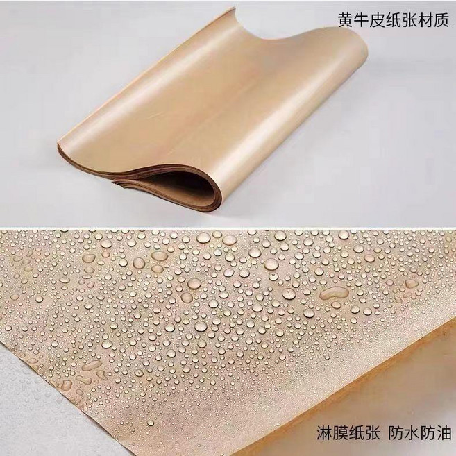 牛皮紙墊紙 防水牛皮紙墊紙 防水防油淋膜牛皮紙覆膜烤鴨紙手撕鴨熟食包裝紙包烤鴨牛皮紙墊紙, 1個, 70克精牛  不防油,39*54釐米1000張