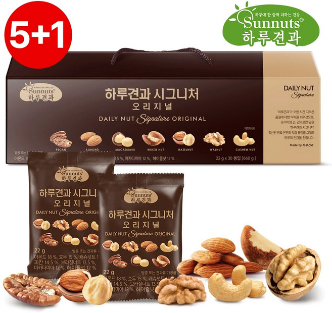 하루견과 시그니처오리지널30입선물세트/7가지프리미엄견과 고품격선물세트, 1세트