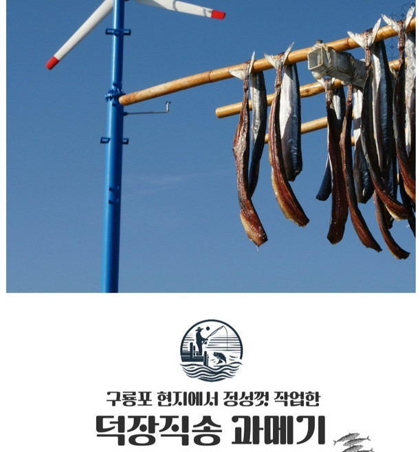 포항 제철 구룡포 완전손질 햇 과메기 야채세트 완벽구성, 1개, [정품/손질]과메기20미40쪽+야채세트