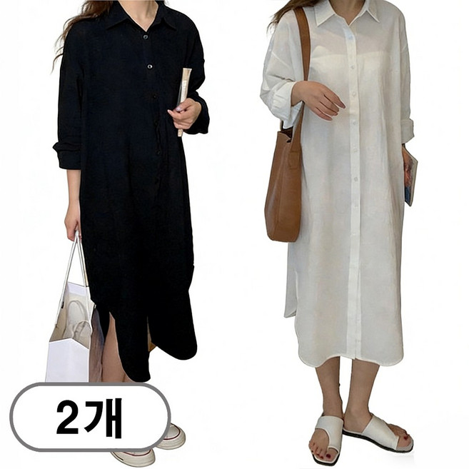 차쿠 여성 루즈핏 롱셔츠 블라우스 롱 가디건 1+1