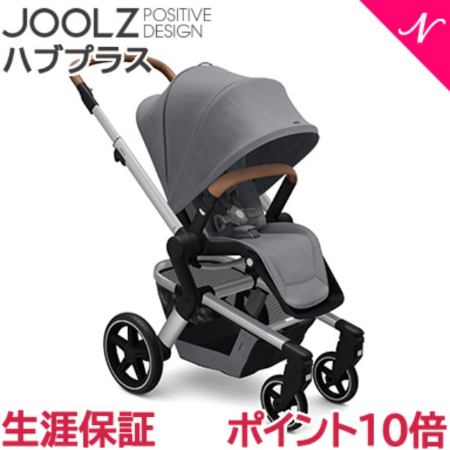 JOOLZ HUB PLUS [정품] 줄즈 허브 플러스 절충형 유모차 스트롤러 UPF50+, 고저스 그레이