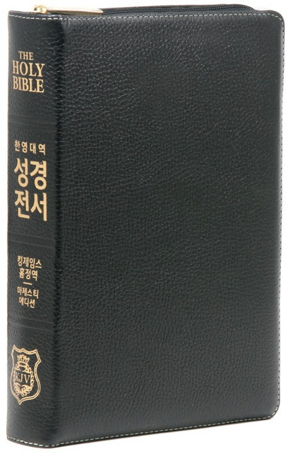 킹제임스흠정역 한영대역관주 (단본/색인/지퍼/천연가죽/마제스티에디션/검정), 그리스도예수안에