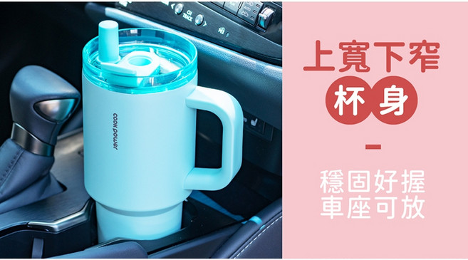 鍋寶 真空內陶瓷珍珠粗吸管杯 - 大容量環保飲料杯, 1個, 900ML(附吸管+吸管刷+提帶)藍, 藍, 900ml