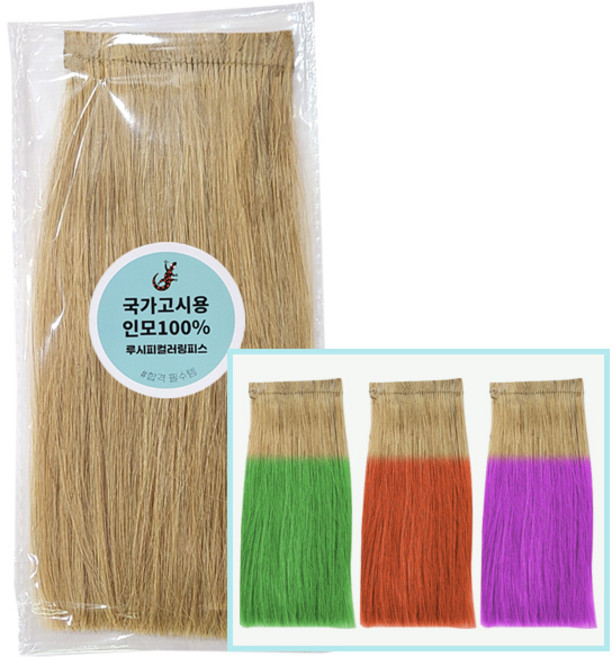 미용사 국가고시용 염색 헤어피스 연습모, 1개