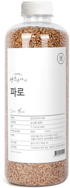 파로 이탈리아산 고대곡물 식단관리 잡곡 방앗간아이, 1개, 1L
