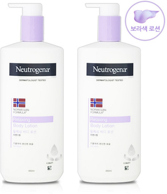 뉴트로지나 릴랙싱 바디로션 (구형 보라색 로션), 2개, 450ml