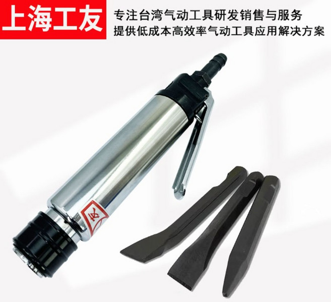 에어치퍼 뿌레카 치핑기 해머 타일 콘크리트 시멘트 드릴 CZ-2 1개