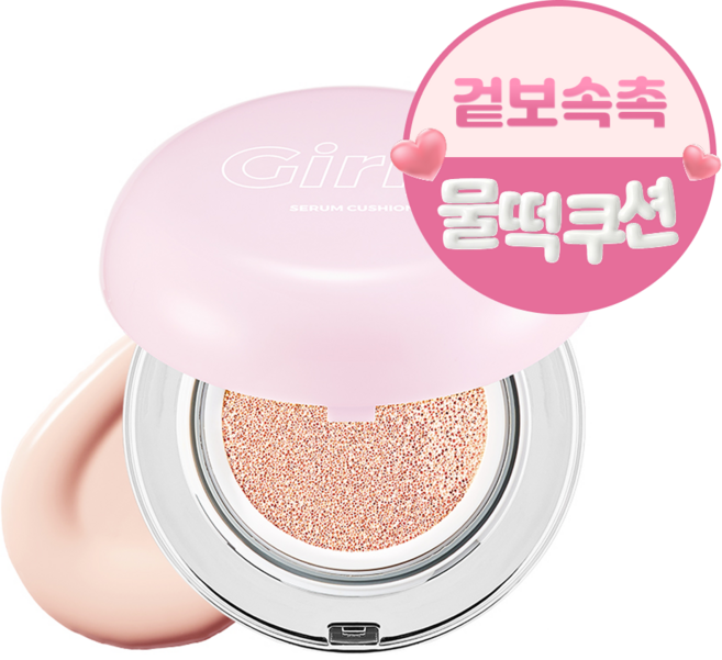 블레스문 걸리 세럼 쿠션 15g, 21.3호, 1개