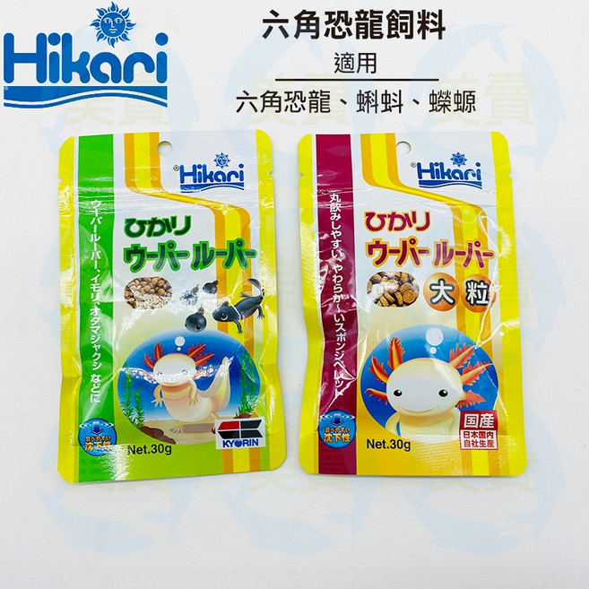 Hikari 高夠力 六角恐龍飼料, 1個, 六角恐龍飼料L 30g (沉) 大顆粒, 30g
