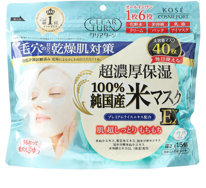 KOSE 클리어 턴 초 농후보습 쌀 마스크 EX, 1개, 40개입