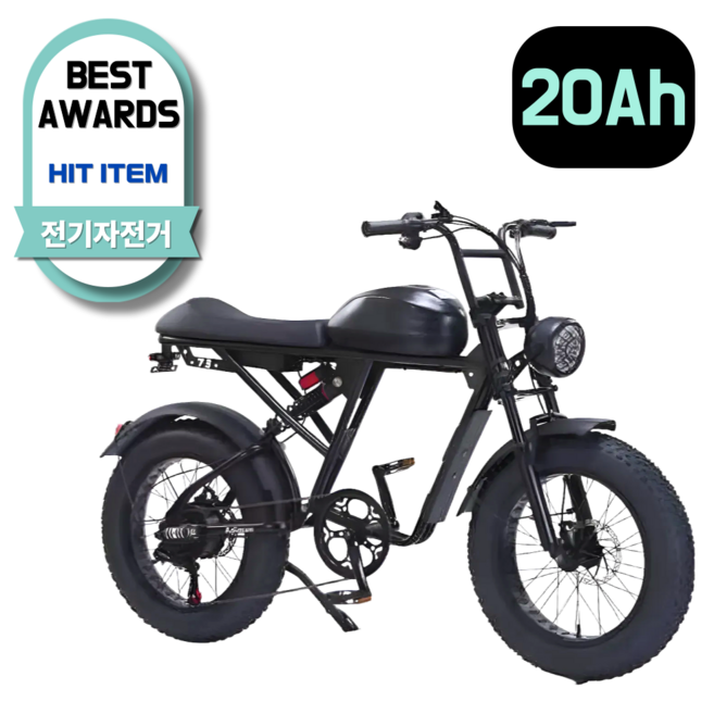 나이트로드 전기자전거 접이식 전동 세발 전기바이크 pas 팻바이크 출퇴근, 1개, 160cm, 검정 + 오일 브레이크