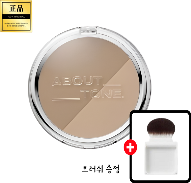 [본사 정품] 어바웃톤(ABOUT TONE) 블러 파우더 쉐딩 (2colors) + 쉐딩 브러시 Set #원하는 컬러 음영 깊이감에 따라, AT. 02 웜 뮤트, 1개