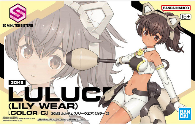 (정품) 30MS 루루체 (릴리 웨어) 컬러C, 1개