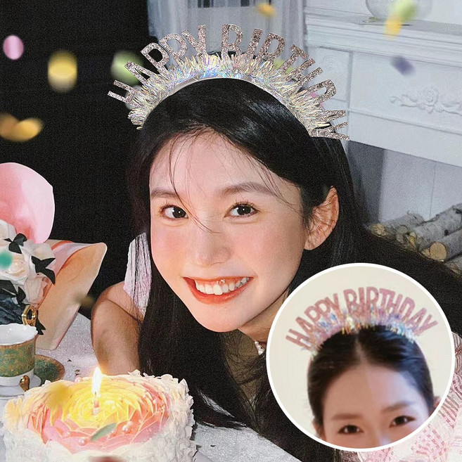1+1 생일 축하 머리띠 헤어 밴드 소품 파티 홈 생파 인싸 왕관, 연핑크+실버