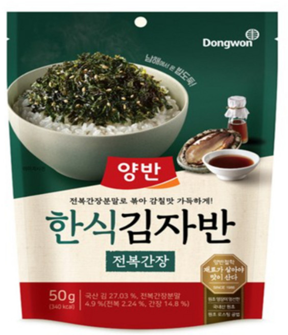 동원 양반 한식 김자반볶음 전복간장 50g, 3개