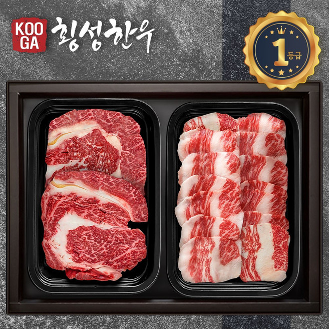 쿠가[냉장/냉동] 횡성한우 어사품 1등급 2구세트 [등심+차돌박이] 1kg, 등심1팩+차돌박이1팩/1kg, 1개