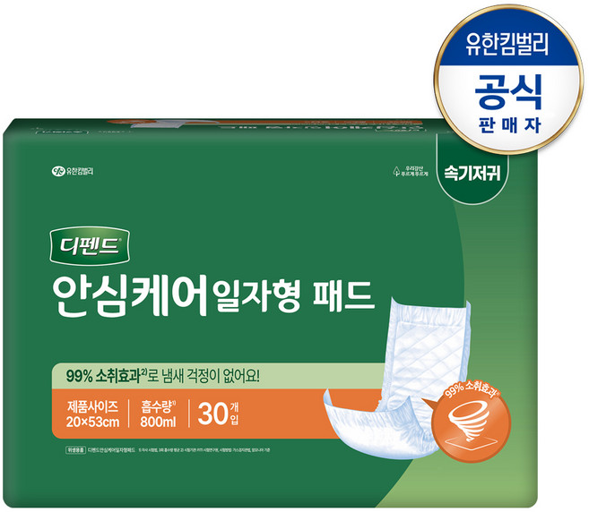 디펜드 남녀공용 안심 일자형 패드 성인기저귀, 30개입, 1개