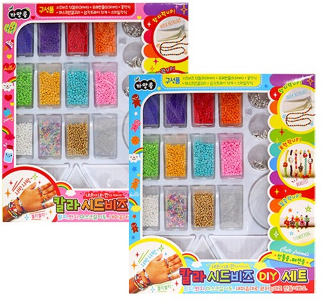 (TOY7)10000 칼라 시드비즈 DIY 세트 랜덤 1개