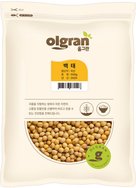 올그란 국산 백태 대두 메주콩 노란콩, 1개, 500g
