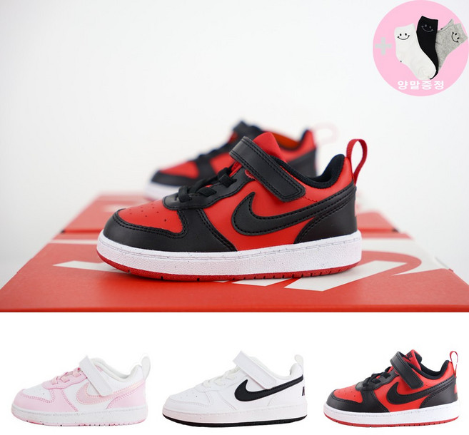 국내매장판 나이키 키즈 운동화 아동화 코트버로우로우 스니커즈 ( 양말 증정)