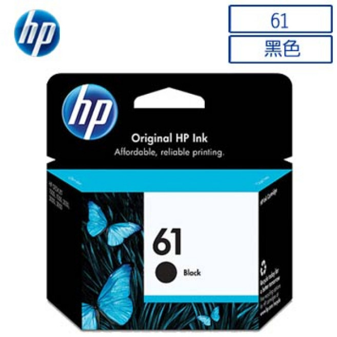 HP 61 黑色 原廠墨水匣, HP NO.61黑色原廠墨水匣, 1個