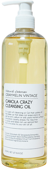 그레이멜린 카놀라 크레이지 클렌징오일, 500ml, 1개