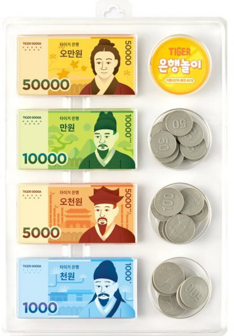 타이거 은행놀이 new, 삼성출판사, 도서