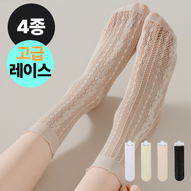 위베이지크 여성 여름 시스루 레이스 메쉬 양말 중목