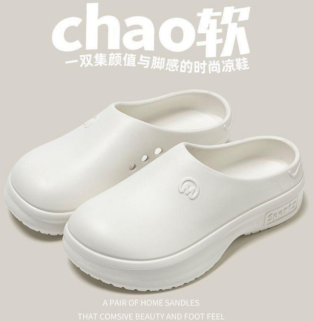 EVA防臭護士拖鞋 防水半包涼鞋 升級材質
