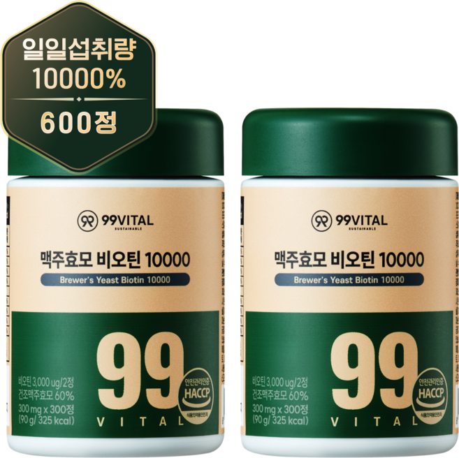 99바이탈 맥주효모 비오틴 10000, 2개, 300정