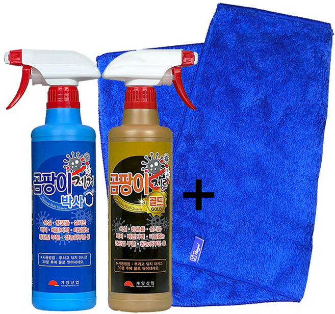 계양산업 곰팡이 제거 박사 곰팡이 제로골드 2종 + 걸레, 1세트, 1L