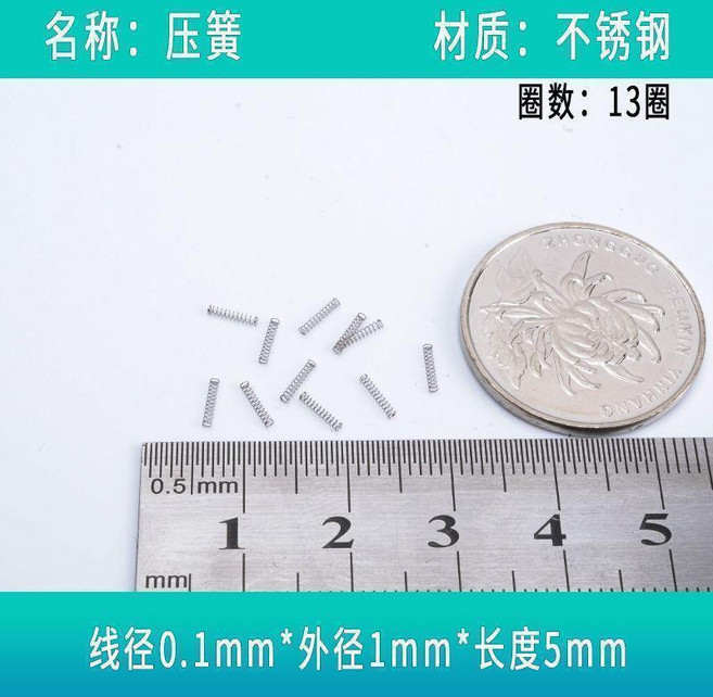 壓簧 迷你微型壓縮彈簧 鋼線徑0.1mm 外徑1mm, 1個, 綫徑0.1*外徑1,長度5mm  20個, 綫徑0.1*外徑1,長度5mm