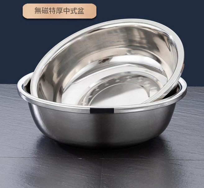 304不鏽鋼和麵盆 無磁性, 無磁特厚中式盆 201材質 38CM面盆, 1套